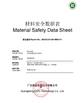 China Shenzhen GreFlow Energy Co., Limited certificaten